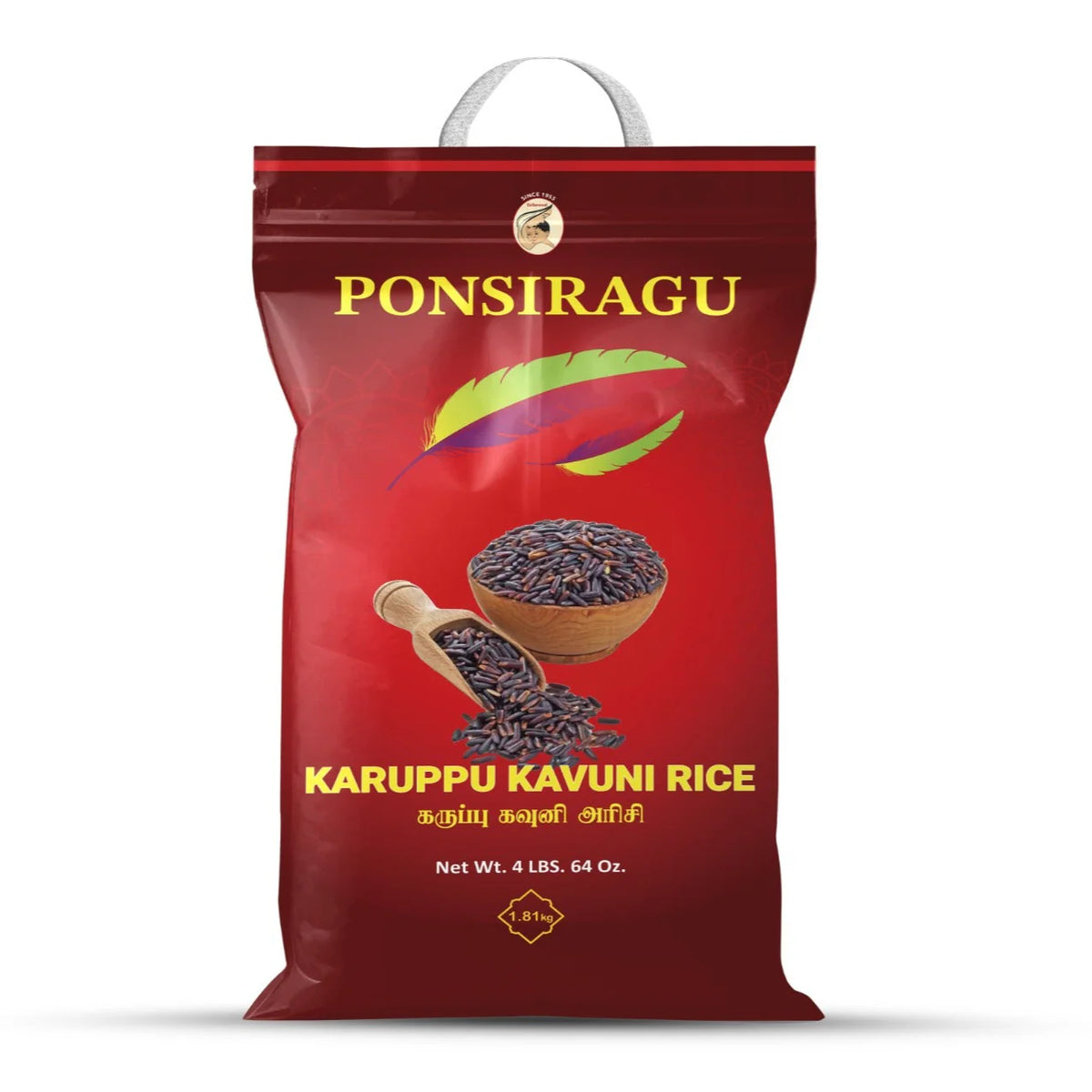 Black Kavuni (Karuppu Kavuni) Rice - 4LB – Aram Traders LLC