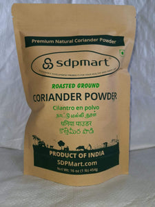 Natural Coriander Powder - 1 LB